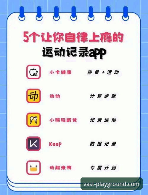 浩瀚体育官方app下载与安装完整指南：老用户手把手教你轻松上手