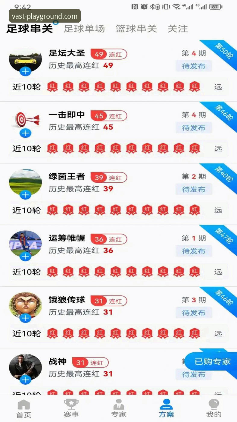 浩瀚体育安卓版安全性深度解析：从安装到使用的多维度评估